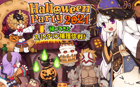 「ラグナロクオンライン」特別なキューペットをゲットできるハロウィンイベントが開催！英雄の痕跡シリーズ第10弾「悔恨の墓」も実装