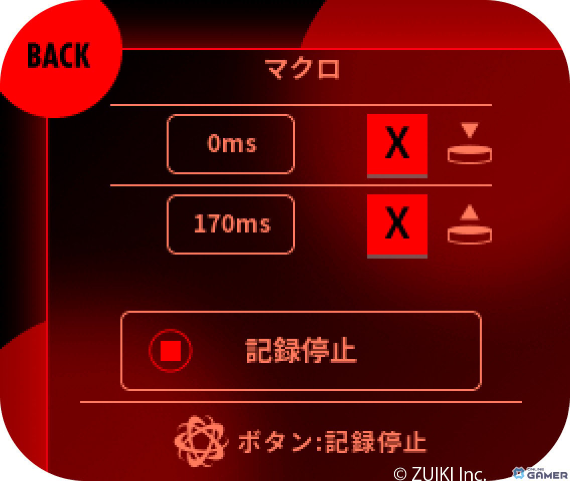 マクロ機能搭載で複雑な操作やボタン同時押しを記録可能