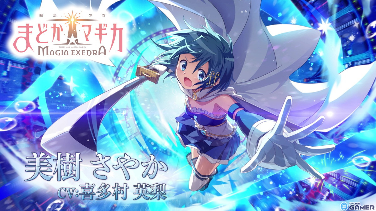 美樹さやか　MAGICARD BATTLE UR 駿河屋 - 【買取】1-017[N]：美樹さやか（MAGICARD BATLLE）