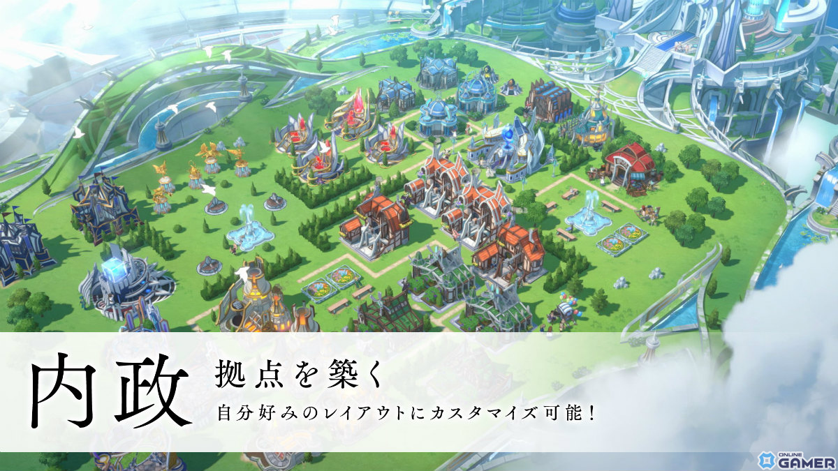 スマホ向けストラテジックRPG「エンバーストーリア」の正式サービスが開始！敵勢力とのバトル、大型魔獣の討伐などの大規模な集団戦闘を楽しめるの画像