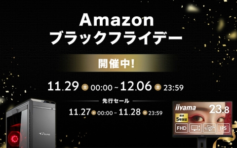 マウスコンピューターがAmazon ブラックフライデーに参加！G-TuneのRTX4060Ti搭載デスクトップPC「DGA7G6TB3SJW103AZ」が15％オフに