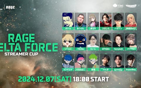 「Delta Force」オープンβに向けた事前ダウンロードが開始！初の日本大会「RAGE Delta Force Streamer Cup」が12月7日に開催