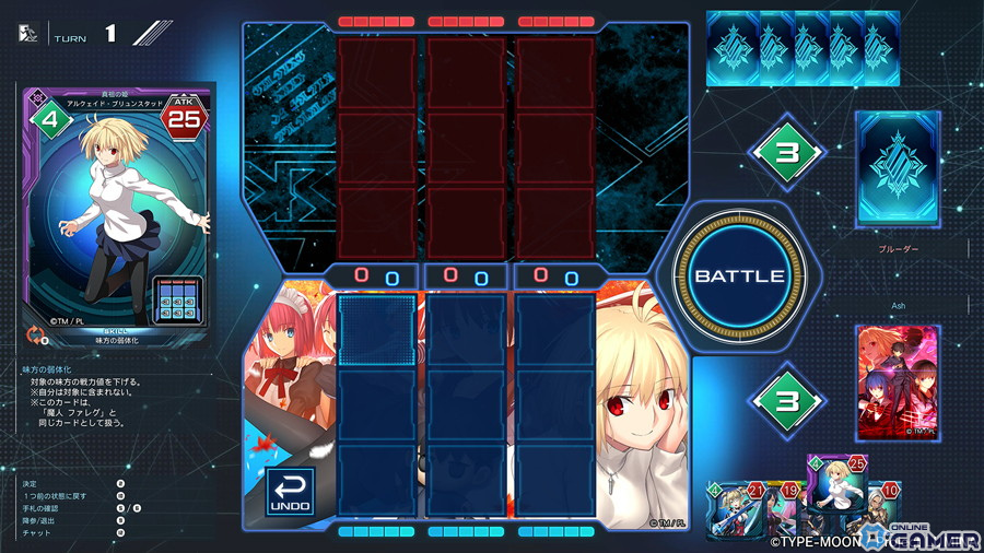 「PSO2 ニュージェネシス」で「MELTY BLOOD：TYPE LUMINA」とのコラボ第2弾コンテンツが登場！アルクのラインストライクカードも登場の画像