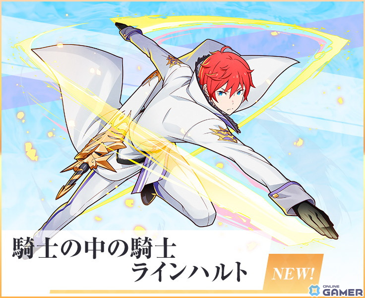 「サモンズボード」TVアニメ「Re:ゼロから始める異世界生活」とのコラボが開催！ログインでエミリアのチアガール服/私服Verなどがプレゼントの画像