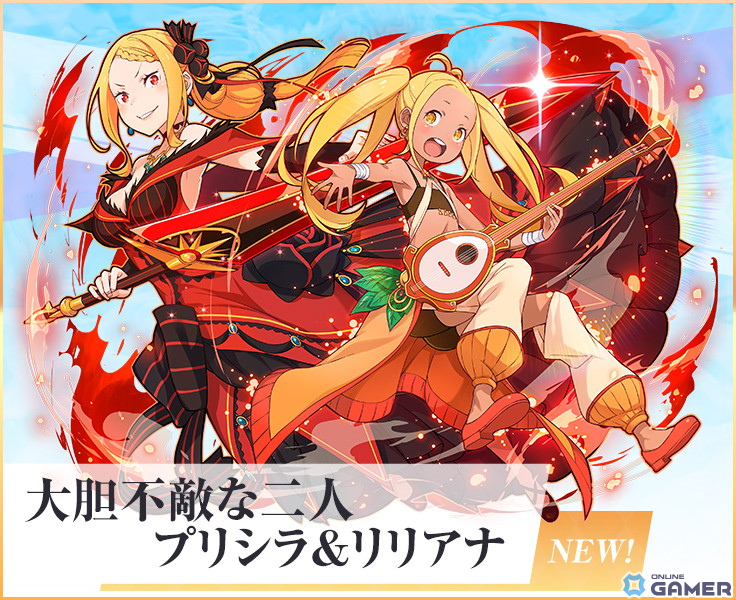 「サモンズボード」TVアニメ「Re:ゼロから始める異世界生活」とのコラボが開催！ログインでエミリアのチアガール服/私服Verなどがプレゼントの画像