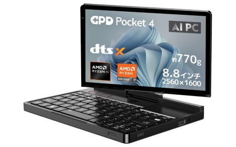 天空、8.8インチ Ryzen7 AI 9 370搭載の2in1 AI PC「GPD Pocket 4 国内正規版」を2025年2月1日に発売