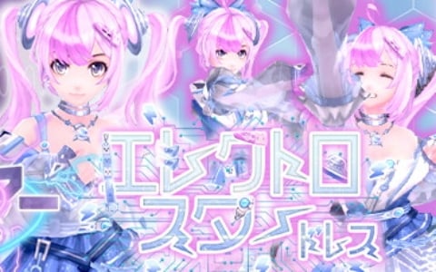 「幻想神域 -Another Fate-」の虹色ルーレットに女性用衣装アバター「エレクトロスタードレス」などが登場！