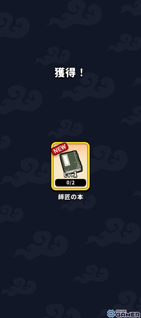 スマホ向けカジュアルタワーディフェンスゲーム「運任せの召喚士」を先行プレイ！運要素の強さはもちろん、独特なBGMも癖になるの画像