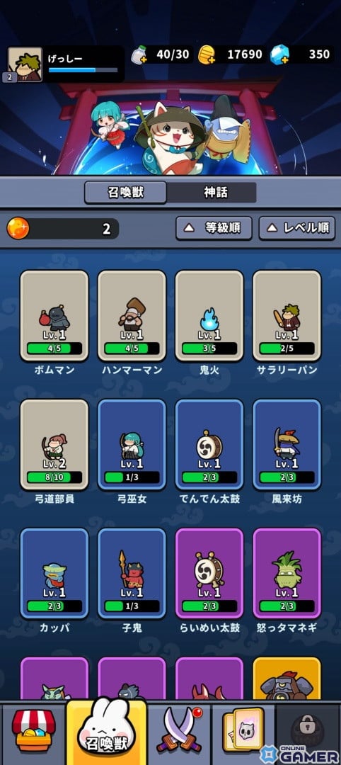 スマホ向けカジュアルタワーディフェンスゲーム「運任せの召喚士」を先行プレイ！運要素の強さはもちろん、独特なBGMも癖になるの画像