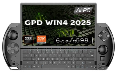 天空、世界最小のスライド式メカニカルキーボードを搭載した6インチポータブルゲーミングPC「GPD WIN4 2025 国内正規版」を12月末に発売