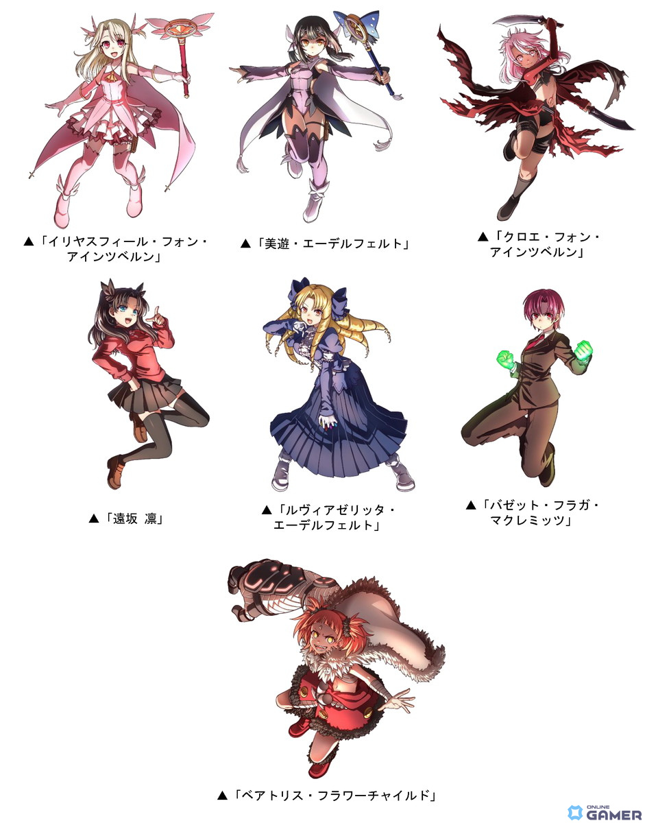 「ドラゴンポーカー」で劇場版「Fate/kaleid liner プリズマ☆イリヤ Licht名前の無い少女」とのコラボが開催!の画像