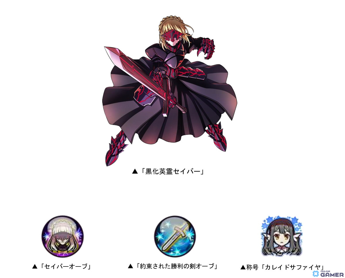 「ドラゴンポーカー」で劇場版「Fate/kaleid liner プリズマ☆イリヤ Licht名前の無い少女」とのコラボが開催!の画像