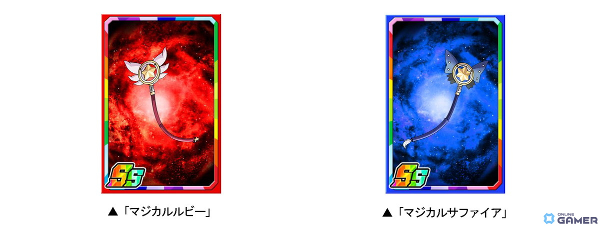 「ドラゴンポーカー」で劇場版「Fate/kaleid liner プリズマ☆イリヤ Licht名前の無い少女」とのコラボが開催!の画像