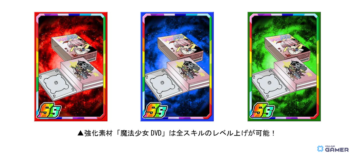 「ドラゴンポーカー」で劇場版「Fate/kaleid liner プリズマ☆イリヤ Licht名前の無い少女」とのコラボが開催!の画像