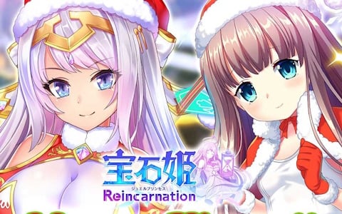 「宝石姫Reincarnation」推し宝石姫からメッセージが届くクリスマスイベントが開催！ジェム10,000個のプレゼントも