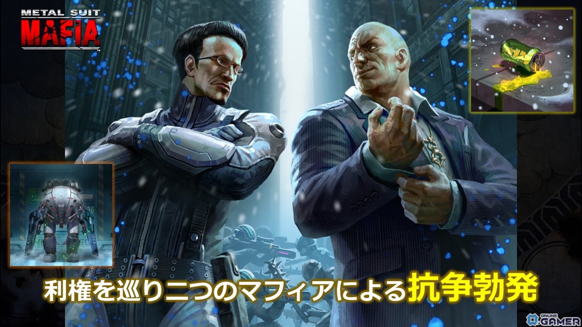 「TEPPEN」2大マフィアの抗争とエイダ・ウォンの暗躍を描くカードセット「Metal Suit Mafia」が実装！5.5周年イベントも開催中の画像
