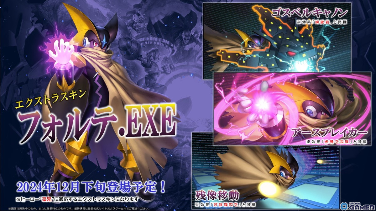 「TEPPEN」2大マフィアの抗争とエイダ・ウォンの暗躍を描くカードセット「Metal Suit Mafia」が実装！5.5周年イベントも開催中のスクリーンショット8