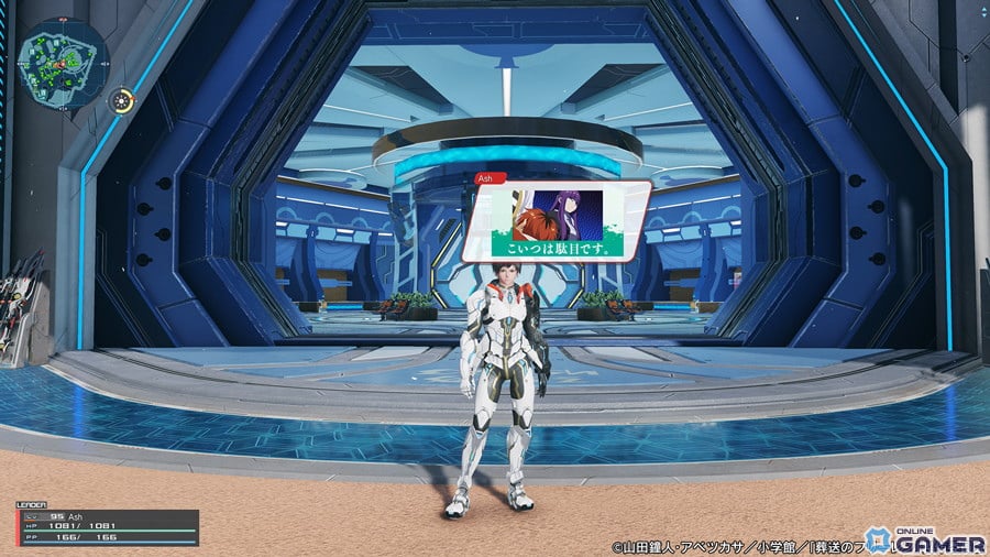 アニメ「葬送のフリーレン」のキャラになりきれるアイテムが「PSO2 ニュージェネシス」に登場！ミミックに食べられることもの画像