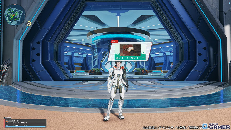 アニメ「葬送のフリーレン」のキャラになりきれるアイテムが「PSO2 ニュージェネシス」に登場！ミミックに食べられることもの画像