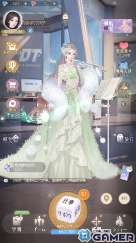 スマホ向け着せ替えRPG「シャイニーガール」が配信！多彩なファッションアイテムでオシャレが自由に楽しめる着せ替えゲームの画像