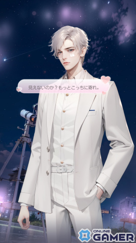 スマホ向け着せ替えRPG「シャイニーガール」が配信！多彩なファッションアイテムでオシャレが自由に楽しめる着せ替えゲームの画像