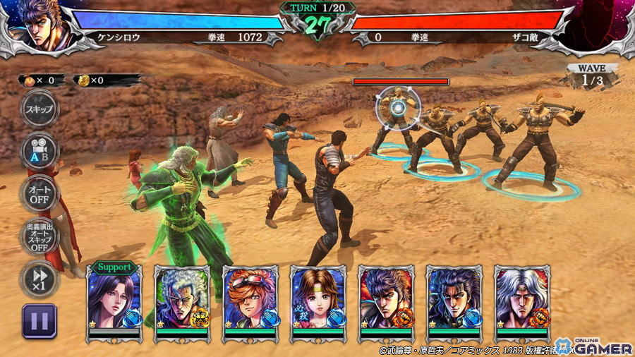 南斗白鷺拳を使う盲目の闘将「南斗六星 仁星のシュウ」が「北斗リバイブ」に登場！旋風を起こすように回転する南斗烈脚斬陣で相手を激しく斬り裂くの画像