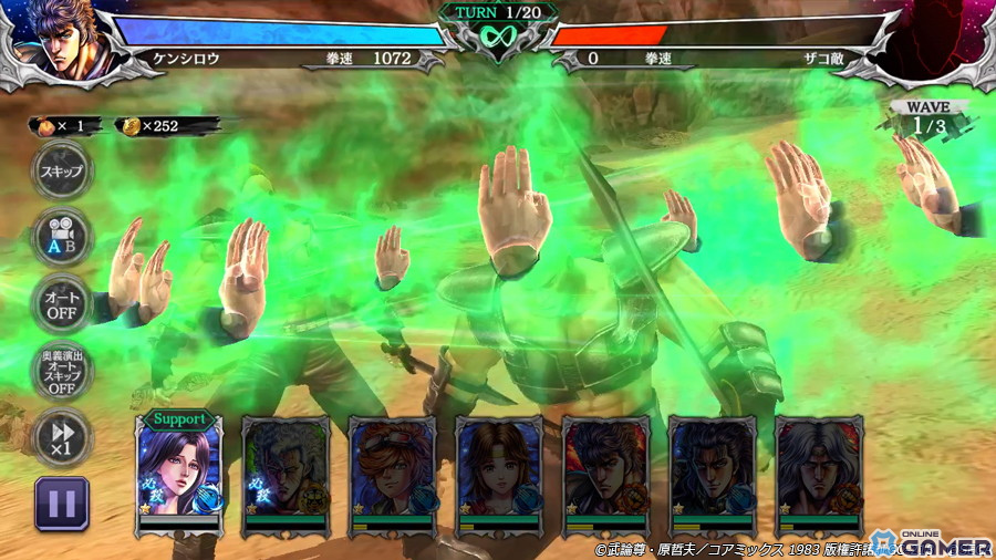 南斗白鷺拳を使う盲目の闘将「南斗六星 仁星のシュウ」が「北斗リバイブ」に登場！旋風を起こすように回転する南斗烈脚斬陣で相手を激しく斬り裂くの画像