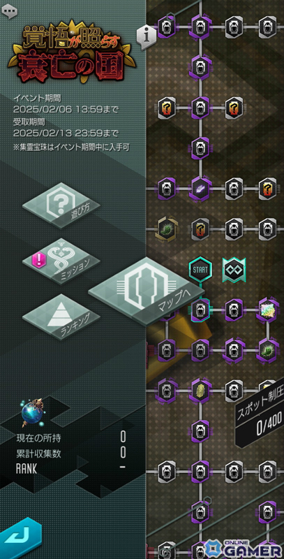 「D2メガテン」ジゴクパーク裏のプレシーズンが開幕！新★5悪魔「地母神 ジョカ（CV：竹達彩奈）」や最大100回の無料召喚第3弾もの画像