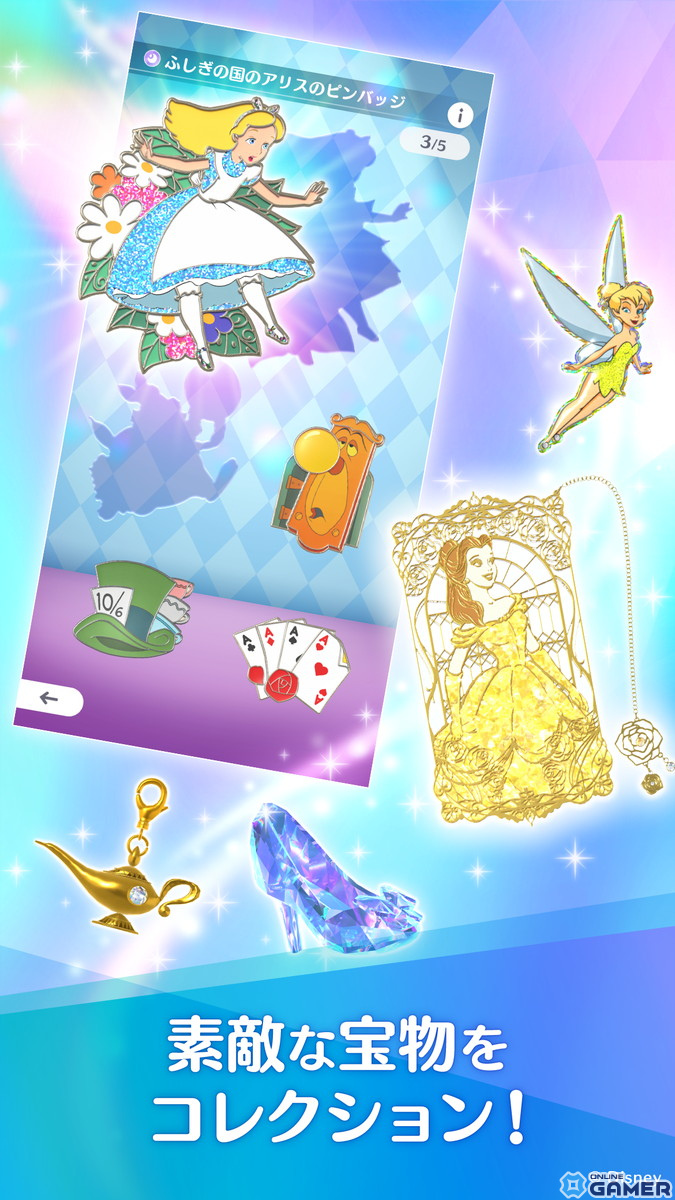 ミッキーたちと一緒に宝探し！リアルライフ宝探しゲーム「Disney STEP」が2025年春リリースに向けて事前登録をスタートの画像