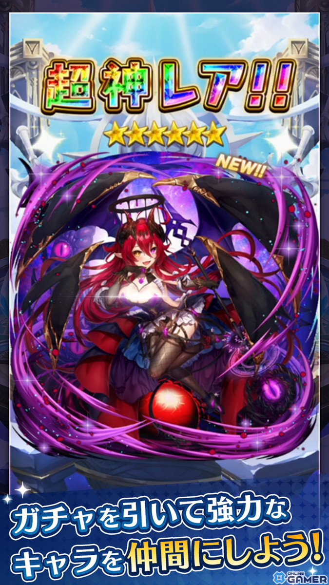 スマホ向け神話共闘バトルRPG「かみさまスクランブル！」が1月29日配信！世界中の“かみさま”を仲間にし、最強の“かみさま”を目指そうの画像