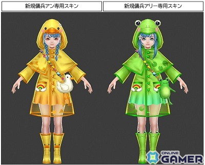 「アトランティカ」2年ぶりとなる新傭兵「アン」と「アリー」が2月13日に実装！登場記念カウントダウンログインイベントも開催の画像