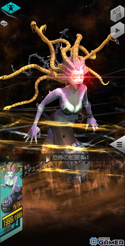 「D2メガテン」新★5鬼女メデューサ降臨！特別召喚と報酬イベント詳細の画像