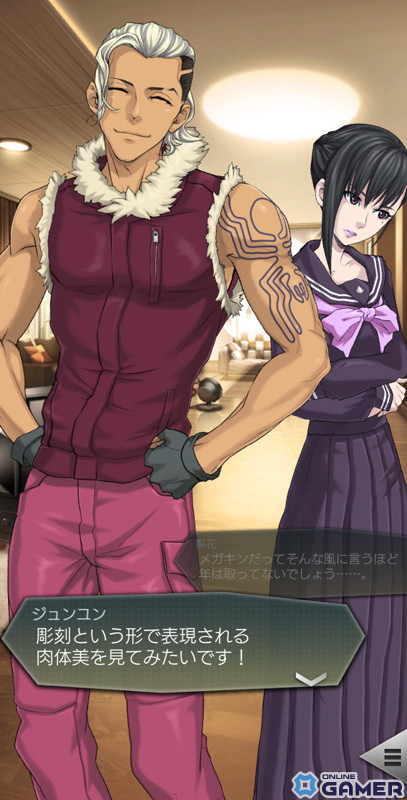 「D2メガテン」新★5鬼女メデューサ降臨！特別召喚と報酬イベント詳細の画像