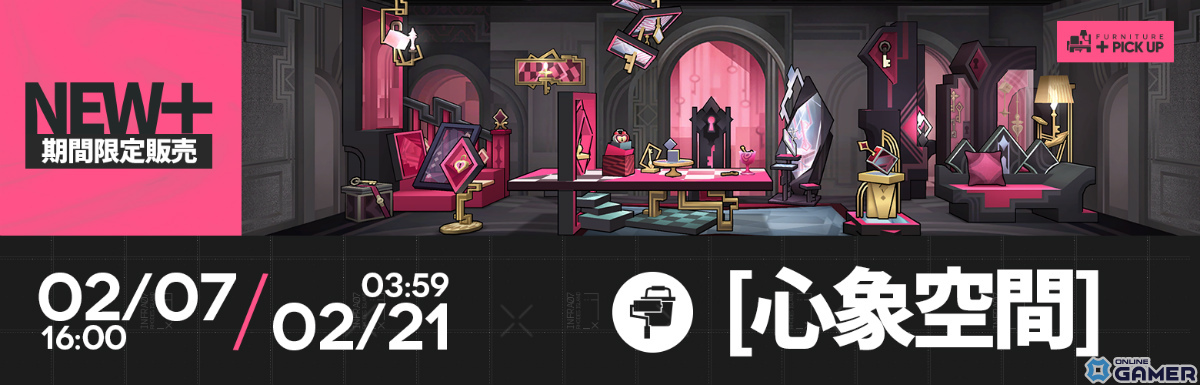 「アークナイツ」新イベント「溶炉『還魂』 譚」スタート!ニンフ(CV:関根瞳)&ミトム(CV:汐谷文康)がスカウトに登場の画像