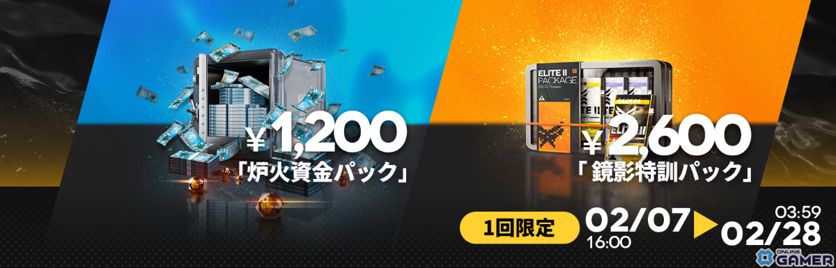 「アークナイツ」新イベント「溶炉『還魂』 譚」スタート!ニンフ(CV:関根瞳)&ミトム(CV:汐谷文康)がスカウトに登場の画像