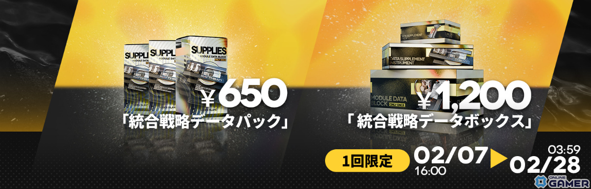 「アークナイツ」新イベント「溶炉『還魂』 譚」スタート!ニンフ(CV:関根瞳)&ミトム(CV:汐谷文康)がスカウトに登場の画像