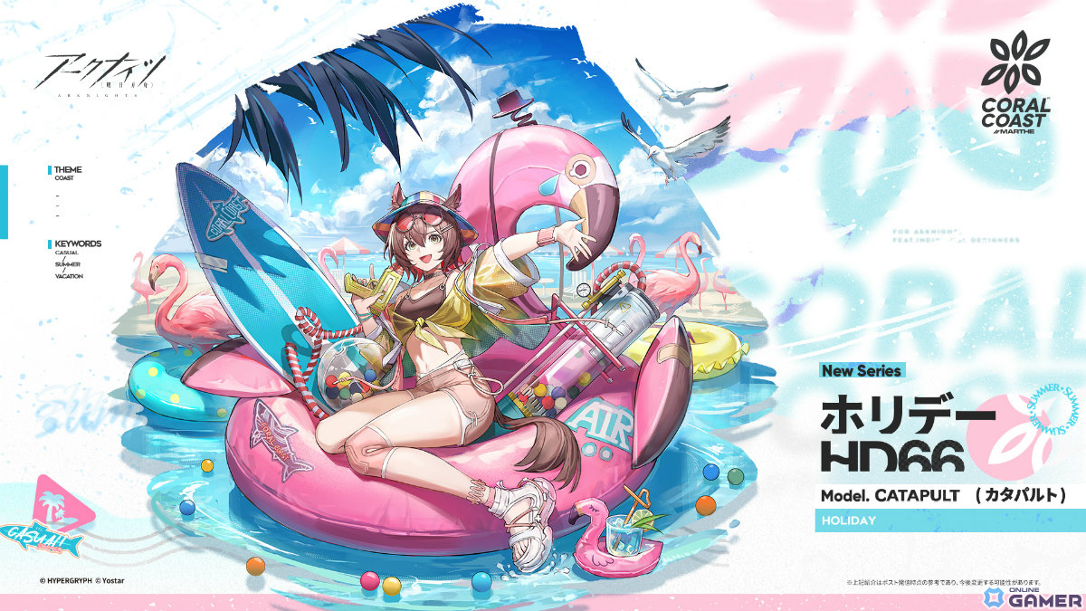 「アークナイツ」新イベント「溶炉『還魂』 譚」スタート!ニンフ(CV:関根瞳)&ミトム(CV:汐谷文康)がスカウトに登場の画像