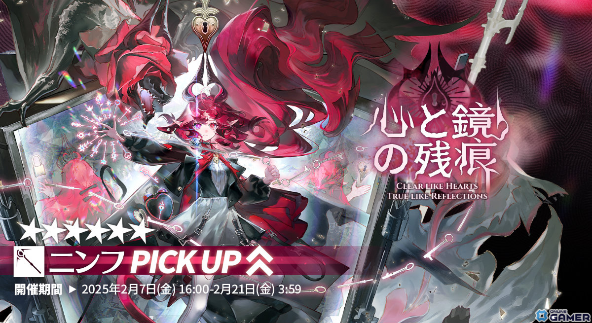 「アークナイツ」新イベント「溶炉『還魂』 譚」スタート!ニンフ(CV:関根瞳)&ミトム(CV:汐谷文康)がスカウトに登場の画像