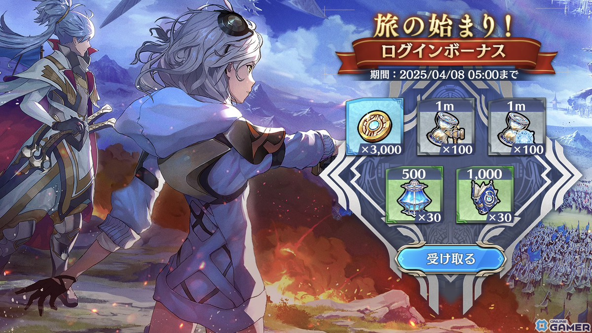 スマホゲーム「エンバーストーリア」新ワールド16オープン!ログインボーナス&Mirrativキャンペーン開催中の画像