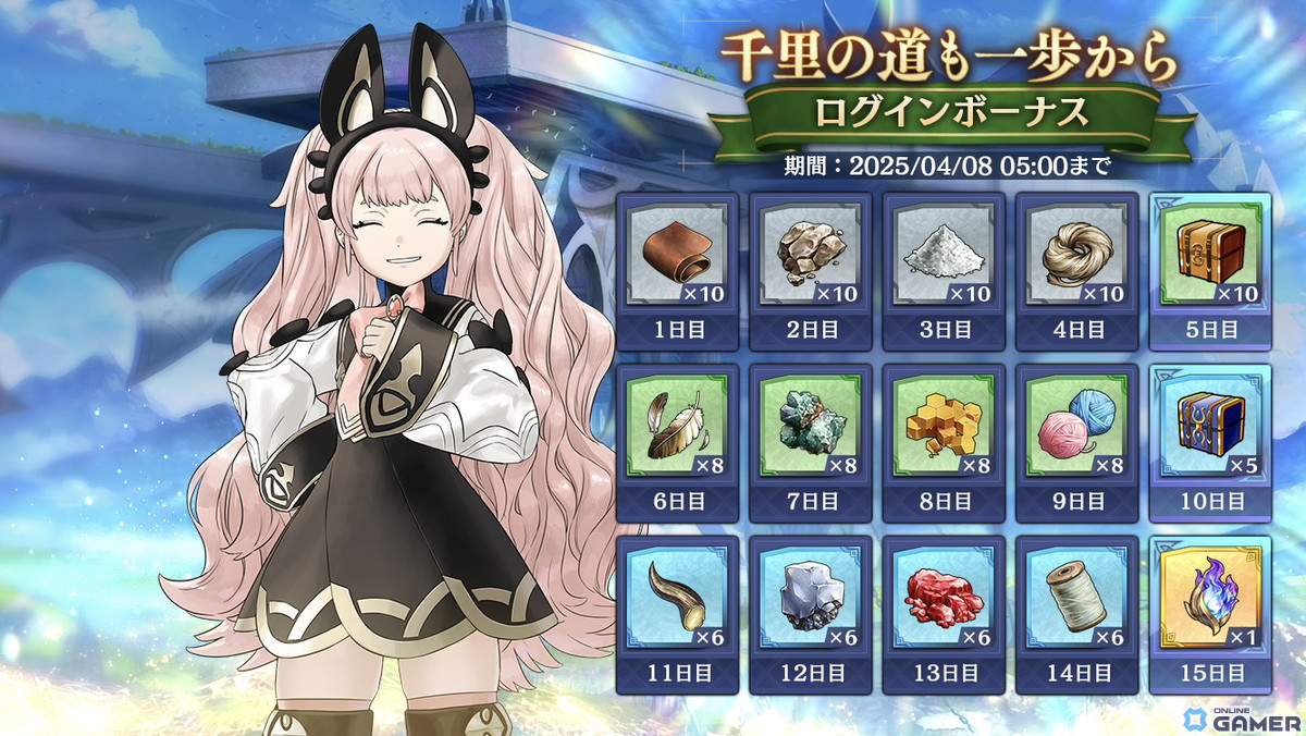 スマホゲーム「エンバーストーリア」新ワールド16オープン!ログインボーナス&Mirrativキャンペーン開催中の画像