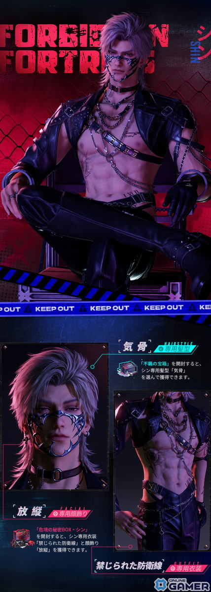 「恋と深空」新星5思念セイヤ・レイ・ホムラ登場！新イベント「逃げ場なき明日」開催の画像