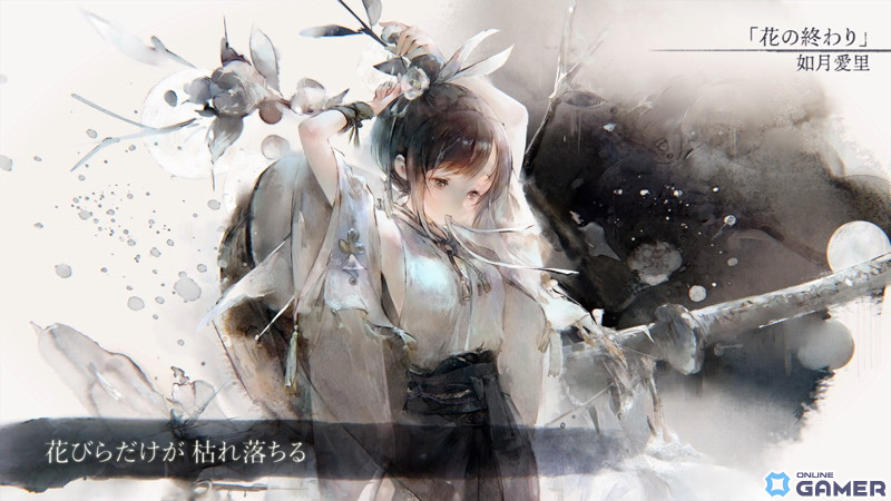 「メメントモリ」に新キャラ「［雪花の誓い］シズ」登場！アートショップ第2回が京都で開催の画像