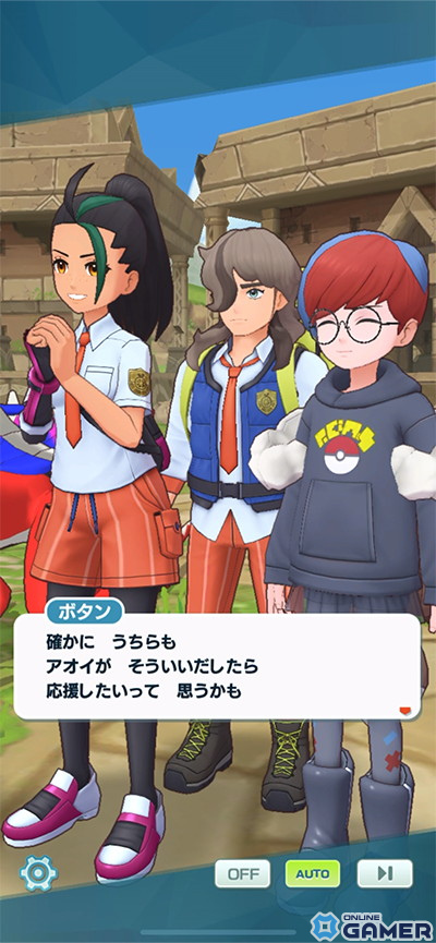 「ポケモンマスターズ EX」5.5周年前夜祭開催！アオイ＆コライドン、ハルト＆ミライドンが登場の画像