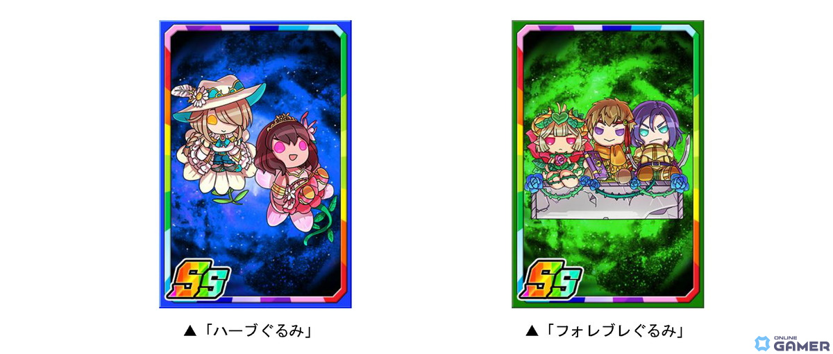 「ドラゴンポーカー」新ダンジョン登場!ラビラント 薔薇の迷宮でカード&竜石をゲット!の画像