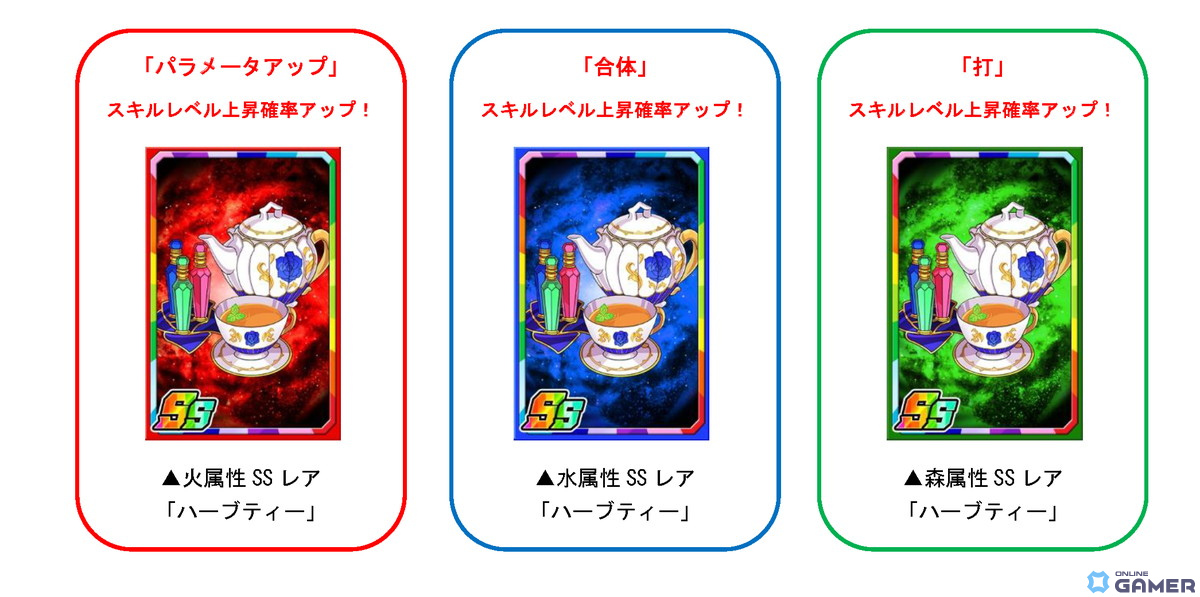 「ドラゴンポーカー」新ダンジョン登場!ラビラント 薔薇の迷宮でカード&竜石をゲット!の画像