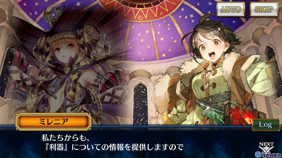 「チェンクロ」第5部プロローグ後篇がついに配信！未来からやってきた「シュガーMark60」＆「スフラトゥス」参戦の画像