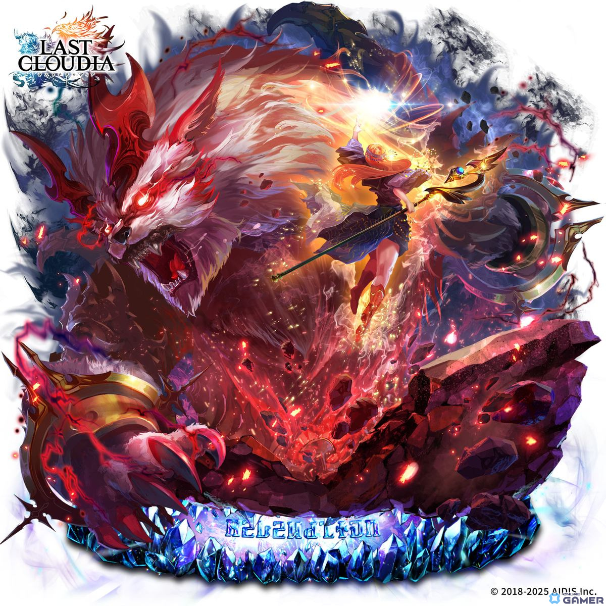 「ラストクラウディア」新キャラ「巫女セラ」実装!期間限定イベント「破神大戦 神獣の解放」開始の画像