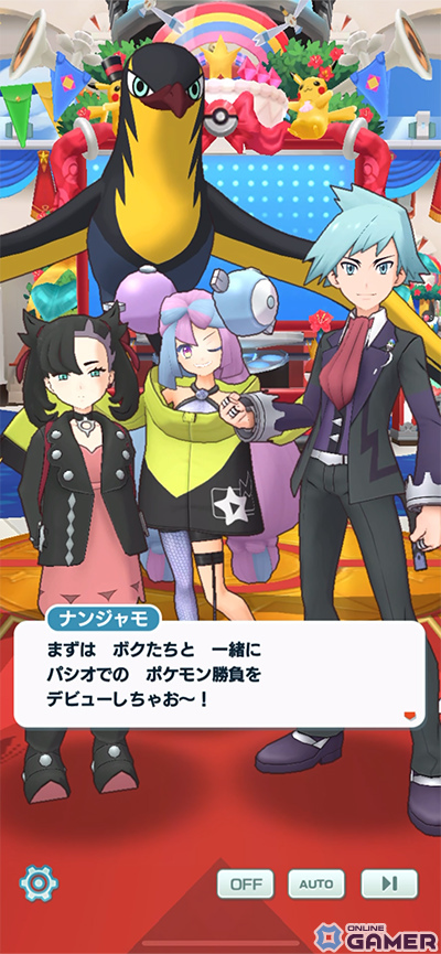 「ポケマスEX」5.5周年記念イベント開始！新バディーズ「ユウキ＆グラードン」「ハルカ＆カイオーガ」登場の画像