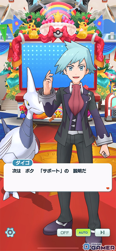 「ポケマスEX」5.5周年記念イベント開始！新バディーズ「ユウキ＆グラードン」「ハルカ＆カイオーガ」登場の画像