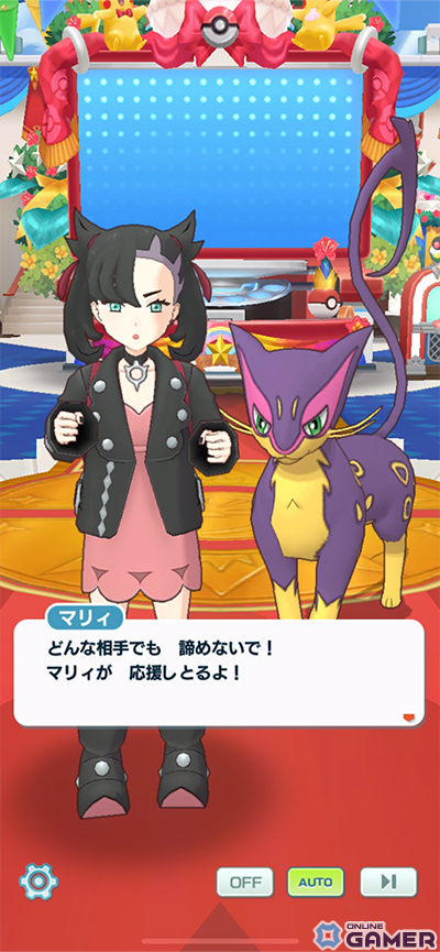 「ポケマスEX」5.5周年記念イベント開始！新バディーズ「ユウキ＆グラードン」「ハルカ＆カイオーガ」登場の画像